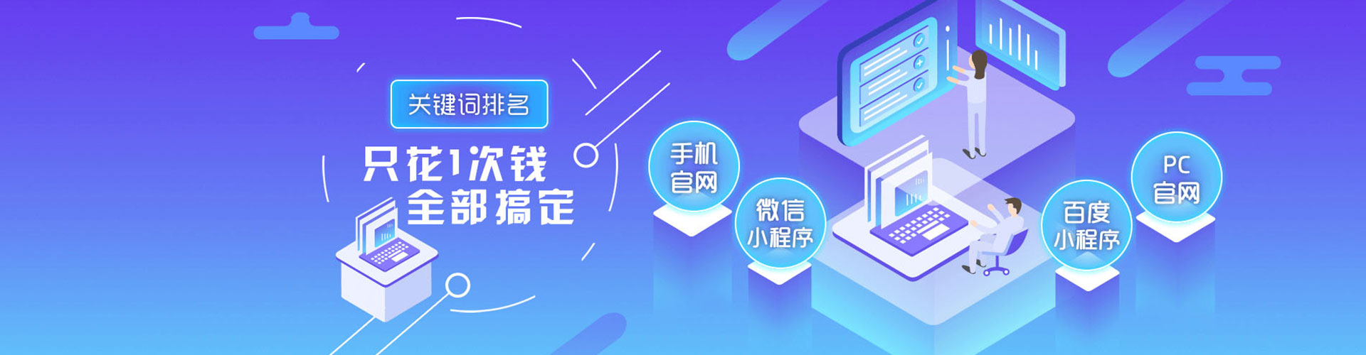 闵行百度竞价广告