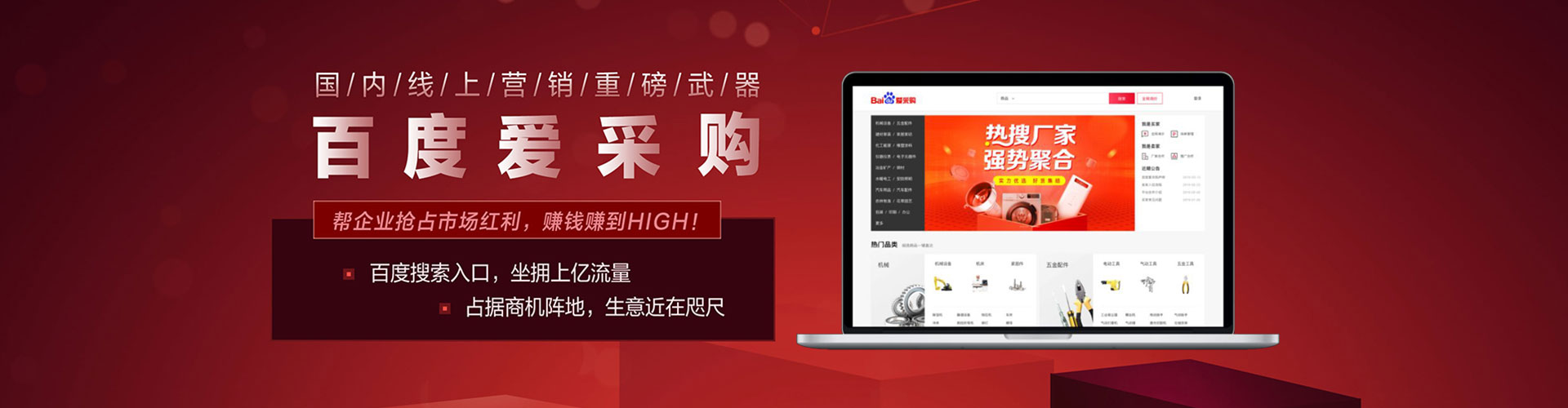 闵行谷歌竞价