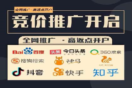 百度推广成功案例：关键词排名快速提升