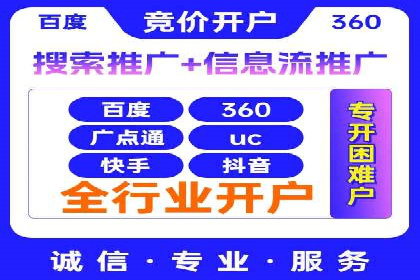 谷歌竞价实战：广告预算分配与效果评估
