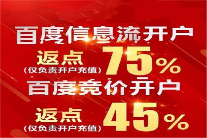 信息流广告代理经典案例回顾