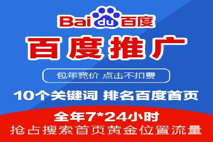 信息流开户返点实战：案例分析如何提高收益