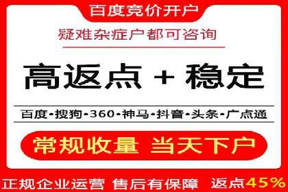 百度搜索广告推广方法与效果评估