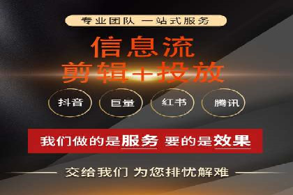 百度信息流在移动端广告市场的应用案例